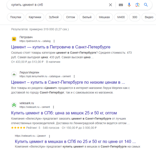 Как ранжируются сайты в тематике «Стройматериалы» Как ранжируются сайты в тематике «Стройматериалы»