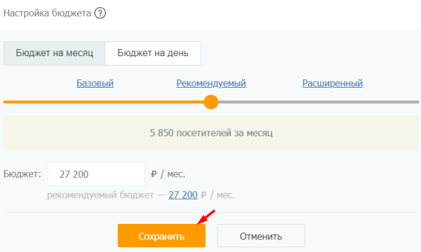 Как подготовить контекстную рекламу к Черной пятнице Как подготовить контекстную рекламу к Черной пятнице