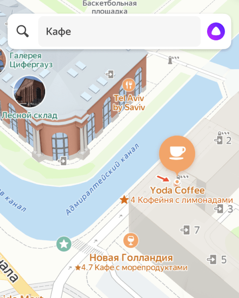 
            Яндекс Карты стали еще детальнее
        