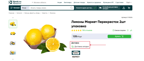 28 способов повысить конверсию интернет-магазина