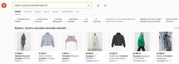 Как подготовить контекстную рекламу к Черной пятнице Как подготовить контекстную рекламу к Черной пятнице