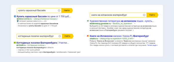 ЧатGPT vs старое доброе SEO:  какие инструменты дадут максимальный рост в зависимости от стадии цифрового развития интернет-магазина