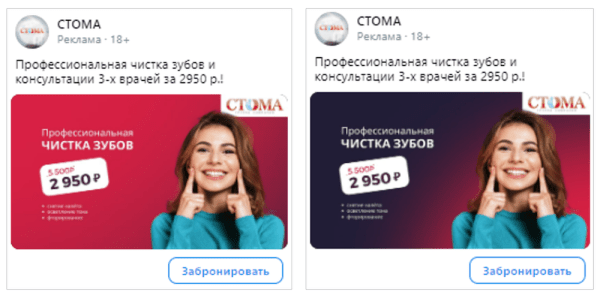 Кейс MediaNation: в 15 раз снизили стоимость лида в VK Рекламе для стоматологической клиники
         
            Кейс MediaNation: в 15 раз снизили стоимость лида в VK Рекламе для стоматологической клиники