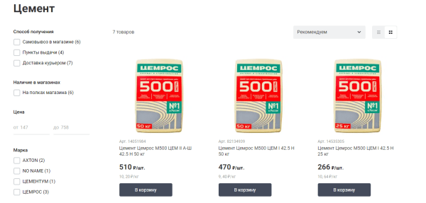 Как ранжируются сайты в тематике «Стройматериалы» Как ранжируются сайты в тематике «Стройматериалы»