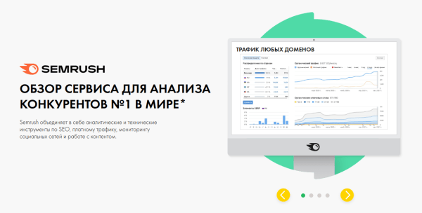5 сервисов для анализа конкурентов 5 сервисов для анализа конкурентов