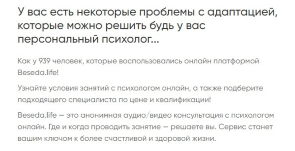 Как интерактивный контент повышает продажи