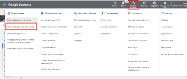 Как узнать статистику запросов в Яндексе и Google по ключевым словам в 2023 году Как узнать статистику запросов в Яндексе и Google по ключевым словам в 2023 году