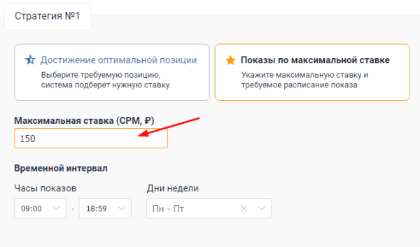 10 биддеров для управления рекламой на Wildberries. Подборка 10 биддеров для управления рекламой на Wildberries. Подборка