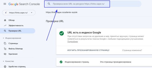 Как сделать так, чтобы страницы сайта индексировались Google Как сделать так, чтобы страницы сайта индексировались Google