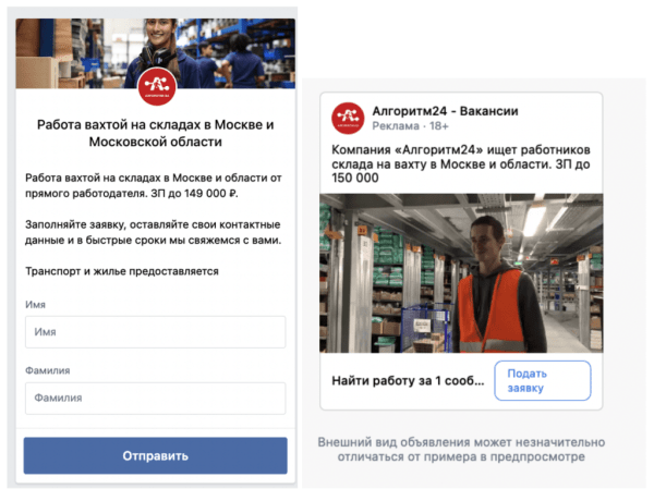 Как с помощью нового кабинета VK Ads и экосистемы click.ru привести 2000 конверсий в месяц