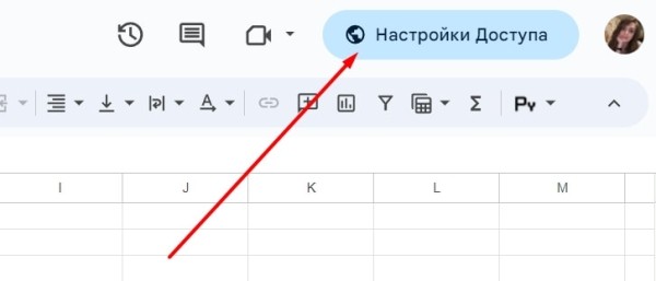 «Google Таблицы»: подробное руководство по работе с инструментом «Google Таблицы»: подробное руководство по работе с инструментом