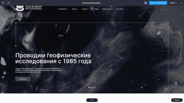 Дизайн и разработка сайта геофизической компании Дизайн и разработка сайта геофизической компании