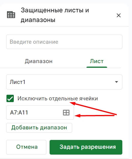 «Google Таблицы»: подробное руководство по работе с инструментом «Google Таблицы»: подробное руководство по работе с инструментом