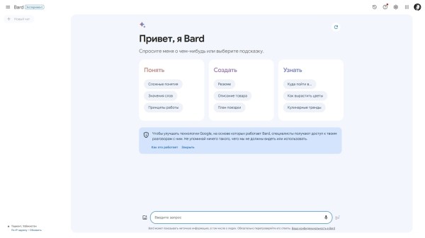 17 популярных нейросетей для генерации текста на русском языке 17 популярных нейросетей для генерации текста на русском языке