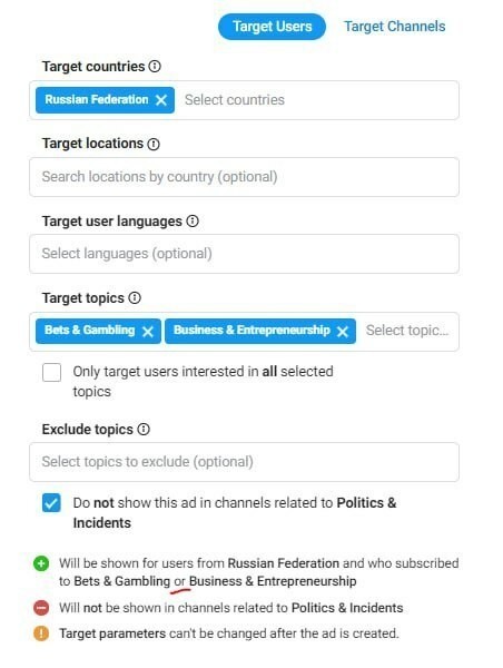 В Telegram Ads появилась возможность пересекать интересы по топикам
В Telegram Ads появилась возможность пересекать интересы по топикам