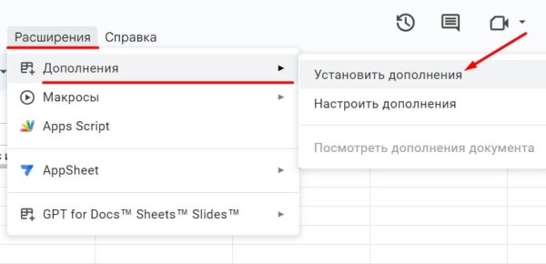 «Google Таблицы»: подробное руководство по работе с инструментом «Google Таблицы»: подробное руководство по работе с инструментом