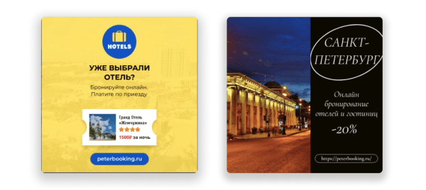 Как увеличить продажи с помощью контекстной рекламы в 2023-2024 гг. Кейс сервиса бронирования отелей