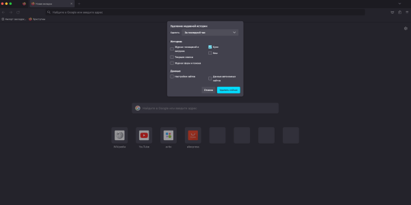 Все о cookie-файлах: что это такое, зачем они нужны и как их очистить