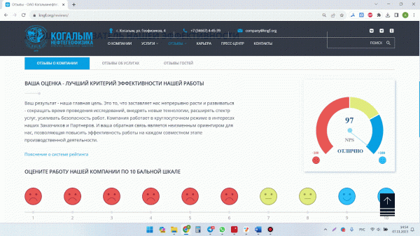 Дизайн и разработка сайта геофизической компании Дизайн и разработка сайта геофизической компании