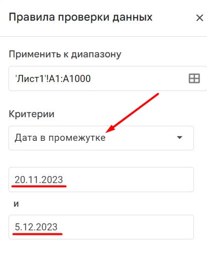 «Google Таблицы»: подробное руководство по работе с инструментом «Google Таблицы»: подробное руководство по работе с инструментом