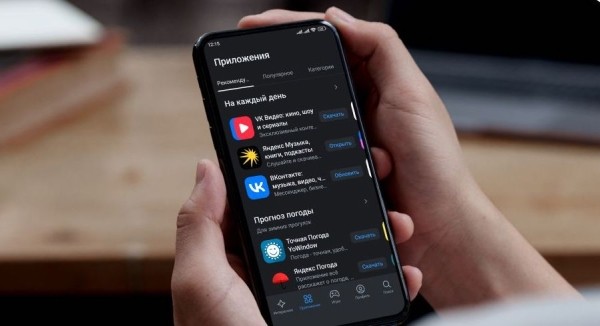 VK Реклама добавила новые места для показа рекламы в RuStore
VK Реклама добавила новые места для показа рекламы в RuStore