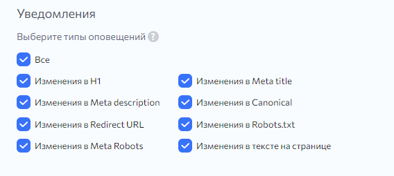 Типичные SEO-ошибки крупных проектов: мониторинг и фиксация