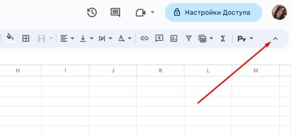 «Google Таблицы»: подробное руководство по работе с инструментом «Google Таблицы»: подробное руководство по работе с инструментом