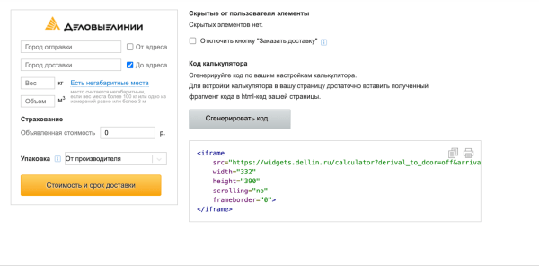 SEO для B2B-компаний: технические аспекты и контент SEO для B2B-компаний: технические аспекты и контент