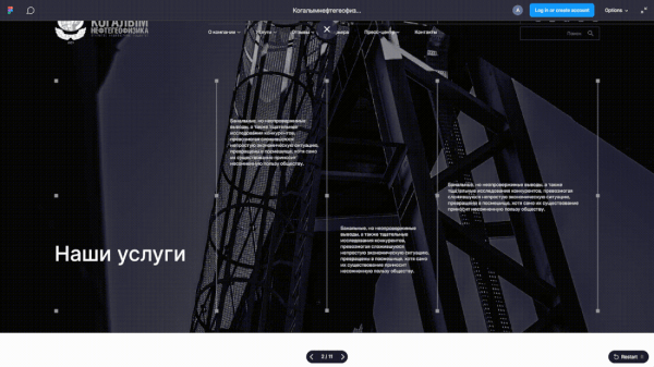 Дизайн и разработка сайта геофизической компании Дизайн и разработка сайта геофизической компании
