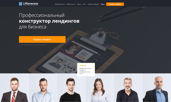 SEO-оптимизация для лендинга: как продвигать лендинг в поиске SEO-оптимизация для лендинга: как продвигать лендинг в поиске