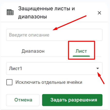 «Google Таблицы»: подробное руководство по работе с инструментом «Google Таблицы»: подробное руководство по работе с инструментом