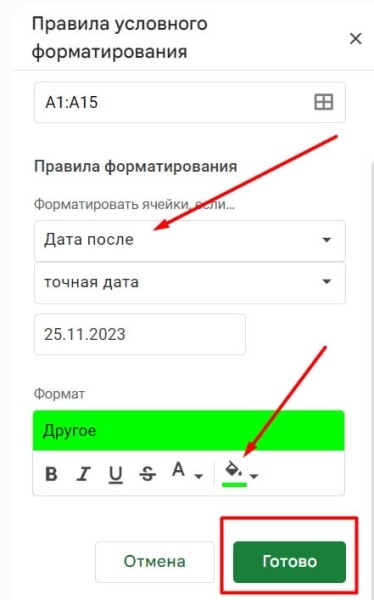 «Google Таблицы»: подробное руководство по работе с инструментом «Google Таблицы»: подробное руководство по работе с инструментом