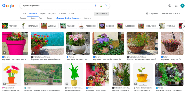 Где искать бесплатные картинки для контента: полезный гайд Где искать бесплатные картинки для контента: полезный гайд