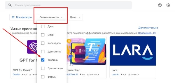 «Google Таблицы»: подробное руководство по работе с инструментом «Google Таблицы»: подробное руководство по работе с инструментом