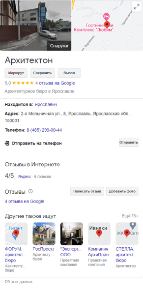 SEO-оптимизация для лендинга: как продвигать лендинг в поиске SEO-оптимизация для лендинга: как продвигать лендинг в поиске
