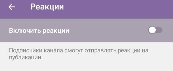 Оформление и упаковка продающего Telegram-канала: 10 важных шагов Оформление и упаковка продающего Telegram-канала: 10 важных шагов