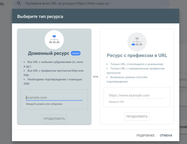 Как сделать так, чтобы страницы сайта индексировались Google Как сделать так, чтобы страницы сайта индексировались Google