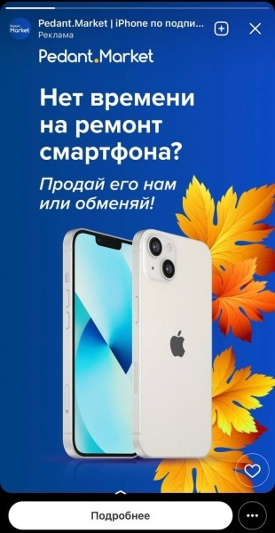 Гайд по созданию эффективных объявлений с примерами и антипримерами Гайд по созданию эффективных объявлений с примерами и антипримерами