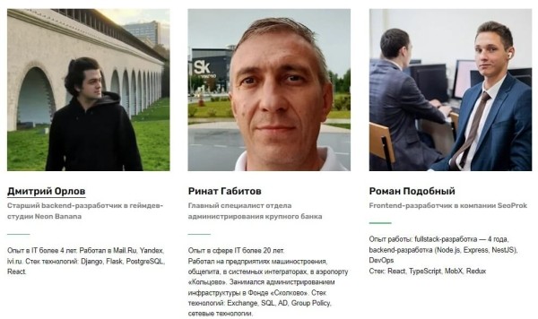 Курсы Python: где учить популярный язык программирования