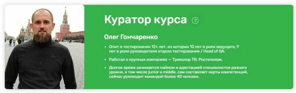 Курсы Python: где учить популярный язык программирования