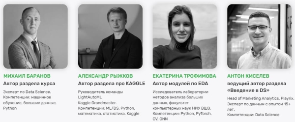 Курсы Python: где учить популярный язык программирования