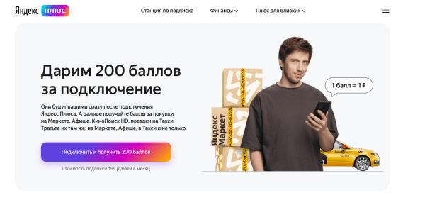 Гайд по созданию эффективных объявлений с примерами и антипримерами Гайд по созданию эффективных объявлений с примерами и антипримерами