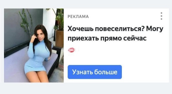 Гайд по созданию эффективных объявлений с примерами и антипримерами Гайд по созданию эффективных объявлений с примерами и антипримерами