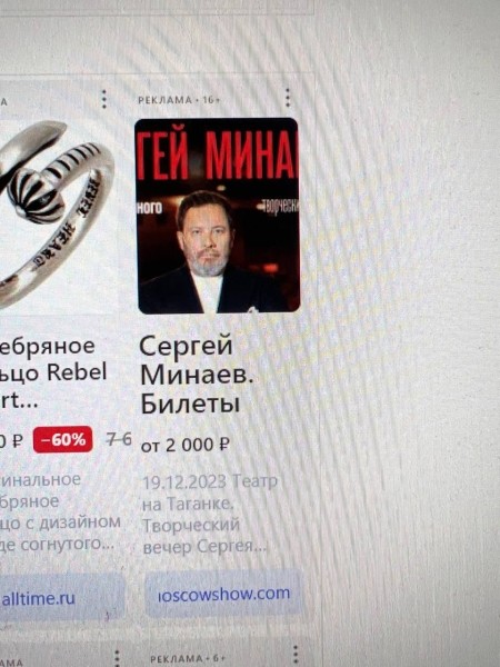 Гайд по созданию эффективных объявлений с примерами и антипримерами Гайд по созданию эффективных объявлений с примерами и антипримерами