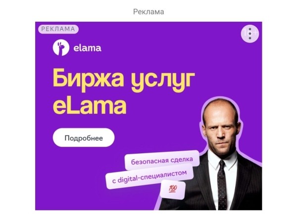 Гайд по созданию эффективных объявлений с примерами и антипримерами Гайд по созданию эффективных объявлений с примерами и антипримерами