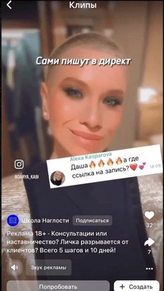 Гайд по созданию эффективных объявлений с примерами и антипримерами Гайд по созданию эффективных объявлений с примерами и антипримерами