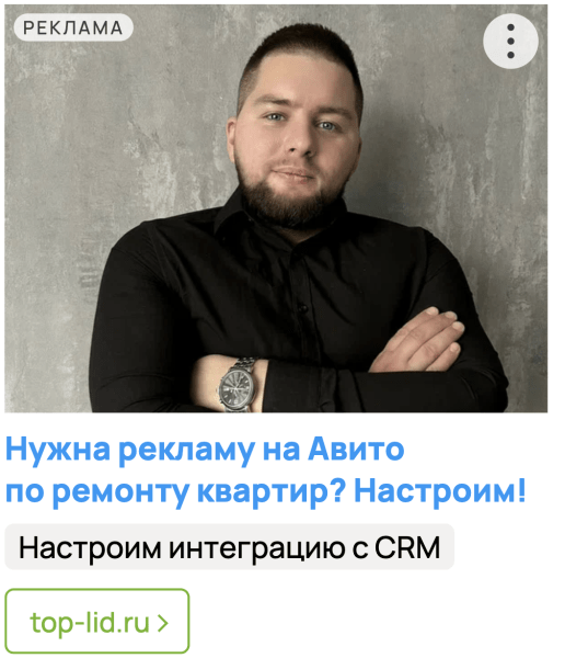 Гайд по созданию эффективных объявлений с примерами и антипримерами Гайд по созданию эффективных объявлений с примерами и антипримерами