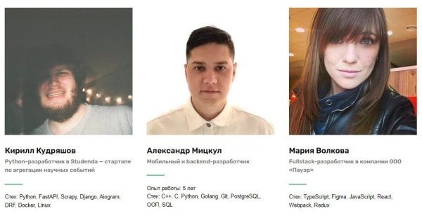 Курсы Python: где учить популярный язык программирования