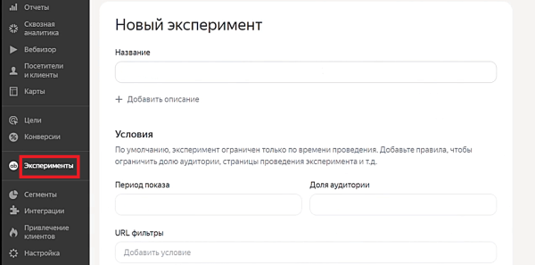Обзор обновлений в поиске Яндекса и Google за 2023 год