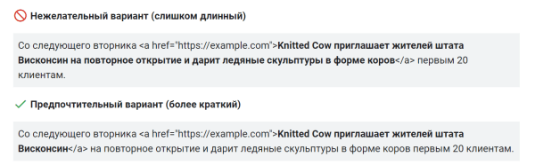 Обзор обновлений в поиске Яндекса и Google за 2023 год
